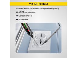 Тестер напряжения и обрыва цепи автомобильный AC/DC 300В iCartool IC-U100B