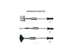 Молоток обратный с присоской для правки Car-tool CT-W3511