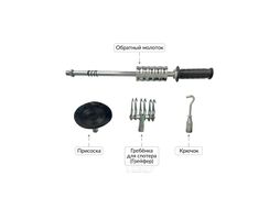 Молоток обратный с присоской для правки Car-tool CT-W3511
