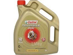 Масло гидравлическое синтетическое 5л - VW/Audi TL 52529 (G 052529), TL 52182 (G 052182),Ford WSS-M2C936-A, PSA 973452,Dia Queen SSTF-1,Peugeot Getrag ,Skoda 6-speed DCT(DSG) CASTROL CASTROL TRANSMAX DUAL/5