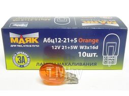 Лампа накаливания WY21/5W 12V 21/5W W3x16q ORANGE МАЯК 61215БЦORANGE/10