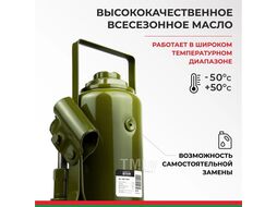 Домкрат гидравлический ECO 16 т. БЕЛАК БАК.70020