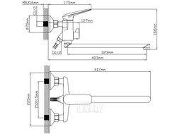 Смеситель для ванны (Lt) D35, серия POS AV engineering AVPOS7-A175-122