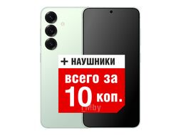 Смартфон SAMSUNG SM-S931BLGCCAU S931 256GB Mint