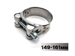 Хомут РОБУСТ 149-161мм силовой W2 Мир Хомутов SIL149-161RB42