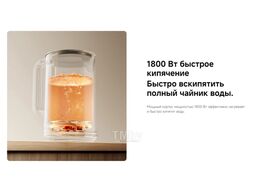 Электрочайник Xiaomi Double Wall Electric Kettle MJDSH07YM-A / BHR9539EU