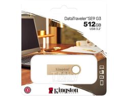 Флэш накопитель 512GB DataTraveler SE9 G3, Kingston DTSE9G3/512GB