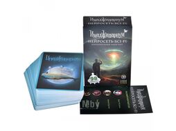 Игра настольная "Имаджинариум. Нейросеть Sci-Fi" Cosmodrome Games 52394