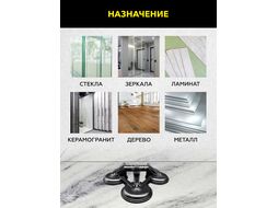 Присоска вакуумная алюминиевая 3 чашки 120 мм TECHNICOM TC-L3110