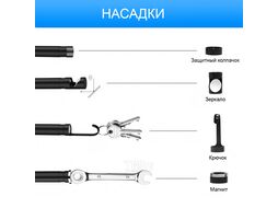 Видеоэндоскоп WIFI, 1Мп, Dual Lens, 1280x720, 5м, 8мм зонд iCartool IC-V100A