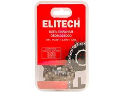 Цепь пильная 46 см (0,325" / 1,3 мм / 72 зв) (0809.024000) ELITECH 209346