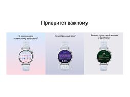 Умные часы Huawei Watch GT 5 41мм JNA-B19 Gold Milanese Strap (55020DGX)
