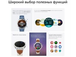 Умные часы Huawei Watch GT 5 41мм JNA-B19 Gold Milanese Strap (55020DGX)