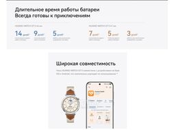 Умные часы Huawei Watch GT 5 41мм JNA-B19 Gold Milanese Strap (55020DGX)