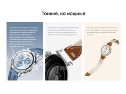 Умные часы Huawei Watch GT 5 41мм JNA-B19 Gold Milanese Strap (55020DGX)