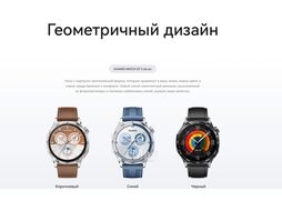 Умные часы Huawei Watch GT 5 41мм JNA-B19 Gold Milanese Strap (55020DGX)