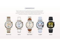 Умные часы Huawei Watch GT 5 41мм JNA-B19 Gold Milanese Strap (55020DGX)
