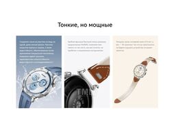 Умные часы Huawei Watch GT 5 41мм JNA-B19 Gold Milanese Strap (55020DGX)