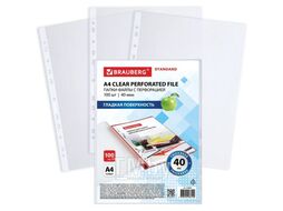 Папки-файлы перфорированные А4 STANDARD, КОМПЛЕКТ 100 шт, гладкие, 40 мкм, BRAUBERG 229661