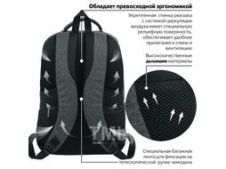 Рюкзак для ноутбука Брауберг, 45х31х15 см BRAUBERG 229895