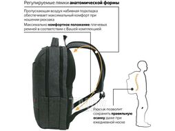 Рюкзак для ноутбука Брауберг, 45х31х15 см BRAUBERG 229895