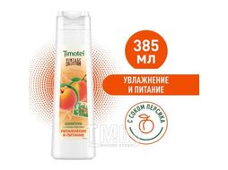 Шампунь Увлажнение и питание 385мл TIMOTEI