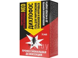 Гель для уничтожения тараканов и муравьёв 75 мл Дихлофос НЕО