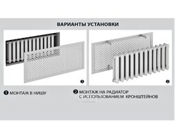 Экран для радиатора Стильный Дом Глория 120х60см (дуб сонома)