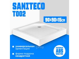Душевой поддон Saniteco Т002 (90х90)