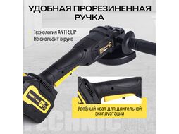 Болгарка аккумуляторная, 20В, 4Ач, 10000 об/мин, диск 125мм TECHNICOM TC-CG320