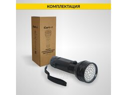 Фонарь ультрафиолетовый, 51 светодиод iCartool IC-L201