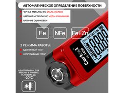 Толщиномер лакокрасочных покрытий Fe+Zn iCartool IC-T400