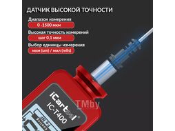 Толщиномер лакокрасочных покрытий Fe+Zn iCartool IC-T400
