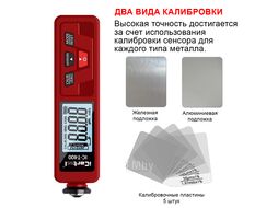 Толщиномер лакокрасочных покрытий Fe+Zn iCartool IC-T400