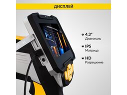 Видеоэндоскоп промышленный, 4.3", 1Мп, 2 камеры, 1280х720, 1м, 5.5 мм сменный зонд iCartool IC-V112A
