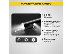 Видеоэндоскоп промышленный, 4.3", 1Мп, 2 камеры, 1280х720, 1м, 5.5 мм сменный зонд iCartool IC-V112A