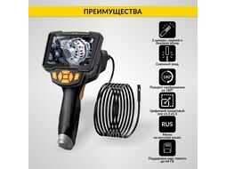 Видеоэндоскоп промышленный, 4.3", 1Мп, 2 камеры, 1280х720, 1м, 5.5 мм сменный зонд iCartool IC-V112A