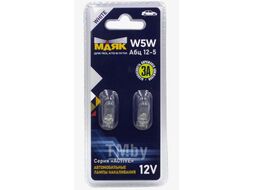 Комплект ламп накаливания W5W 12V 5W W2.1x9.5d ACTIVE (к-т 2шт. в блистере) МАЯК 71205БЦ/2BL