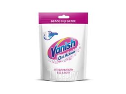 Кристальная белизна Пятновыводитель и отбеливатель 250 гр NEW VANISH Oxi Action