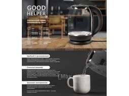 Электрочайник Goodhelper KG-18B10