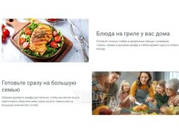 Электрический духовой шкаф Indesit IBFTE 2420 J BL