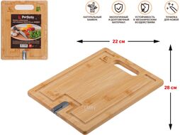 Доска разделочная из бамбука с точилкой для ножей, 28х22х1.5 см, BAMBOO, PERFECTO LINEA