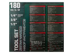 Набор инструментов 180пр. 1/4", 3/8", 1/2" (6гр.) RockFORCE LIGHT RF LIGHT-41802-5