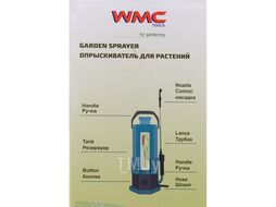 Опрыскиватель для растений аккумуляторный (LI-ion, 11.1V, 2600mA) WMC TOOLS WMC-TG7602003 New