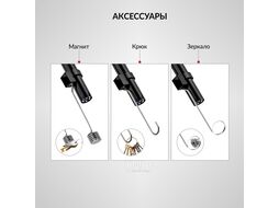 Видеоэндоскоп WIFI, 3.5Мп, 2560x1440, 3м, 7.9 мм зонд iCartool IC-V803