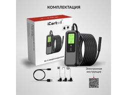 Видеоэндоскоп WIFI, 3.5Мп, 2560x1440, 3м, 7.9 мм зонд iCartool IC-V803