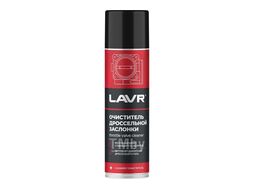 Очиститель дроссельной заслонки, 335 мл LAVR Ln2417