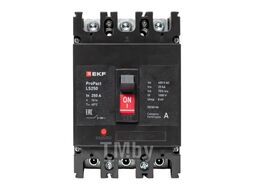 Автоматический выключатель LS250 25кА 3P 200А ProPact EKF mccb-250-25-3-200-ls