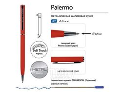 Ручка "PALERMO" шарик. автомат. в подар. футляре, 0,7мм, синяя, красный мет. корп., черн.футляр Bruno Visconti20-0250-15/09