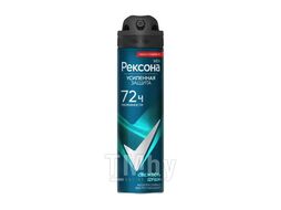 Део-аэрозоль Свежесть душа муж. 150мл REXONA
